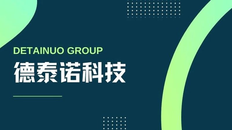 网站建设流程揭秘：揭秘网站从无到有的全过程
