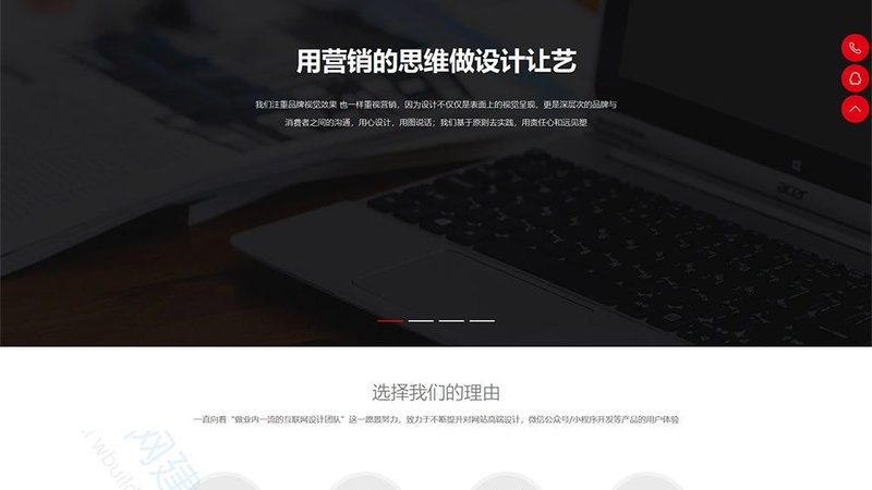 外贸响应式网站参数配置：关键要素解析与优化策略