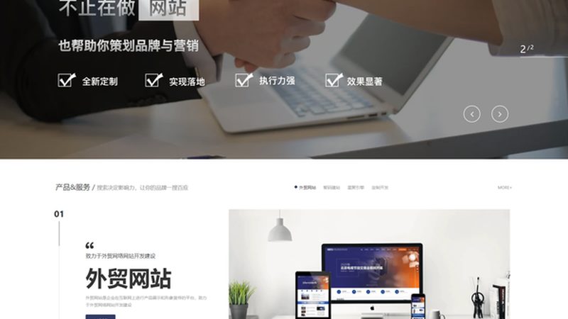 网站改版必看：301重定向操作指南