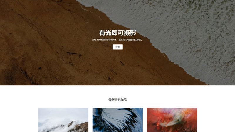 网站维护外包价格多少