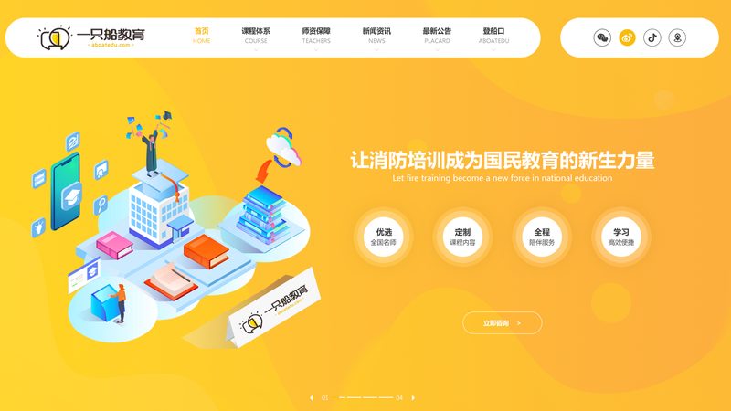 网站重建费用构成揭秘：如何精准预算