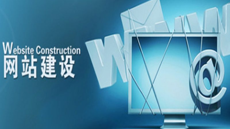 营销型网站模板与定制：优缺点对比解析