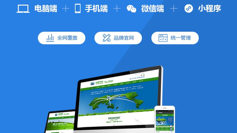 网站维护日志怎么写
