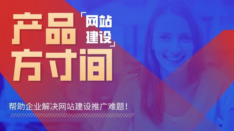 高端营销型网站设计报价，你真的了解吗？**