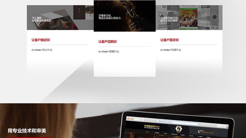 集团网站服务器带宽，性价比高的关键在哪里？**