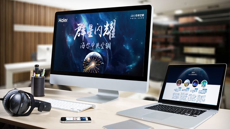 响应式布局：兼容多终端，提升用户体验