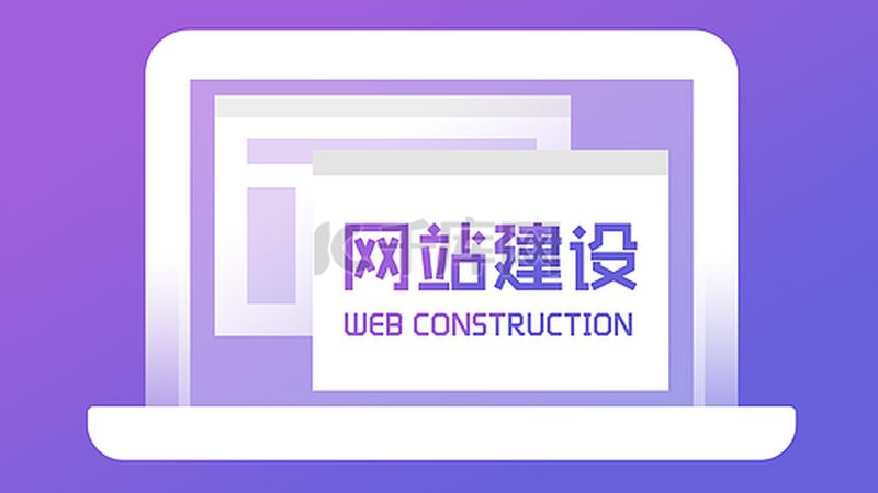 网站建设：中小企业必知的注意事项与流程解析