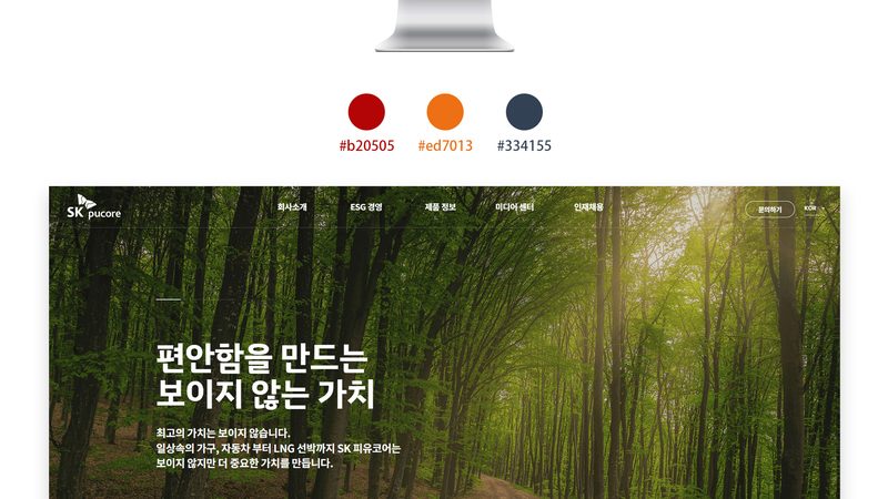 网站改版后，排名如何？深度解析改版对SEO的影响