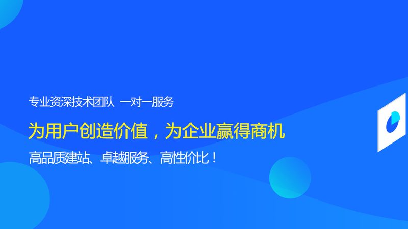 网站维护需要懂哪些技术