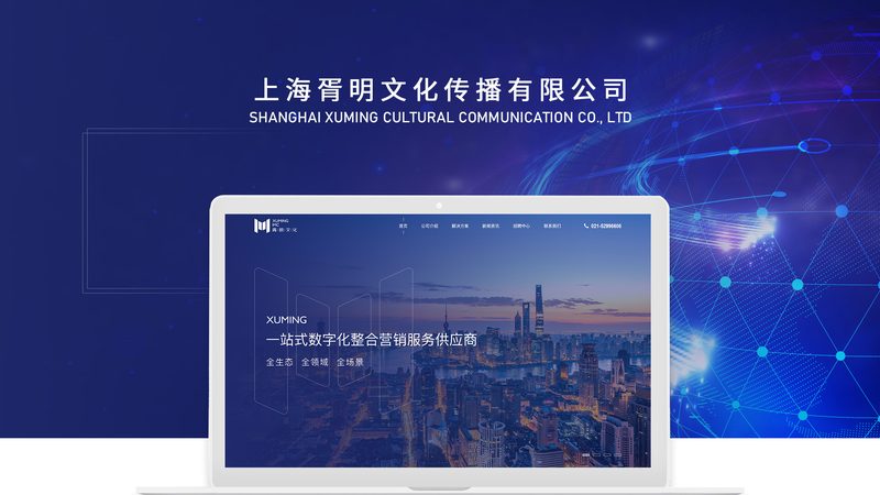 门户网站建设报价明细通常包括以下几部分：