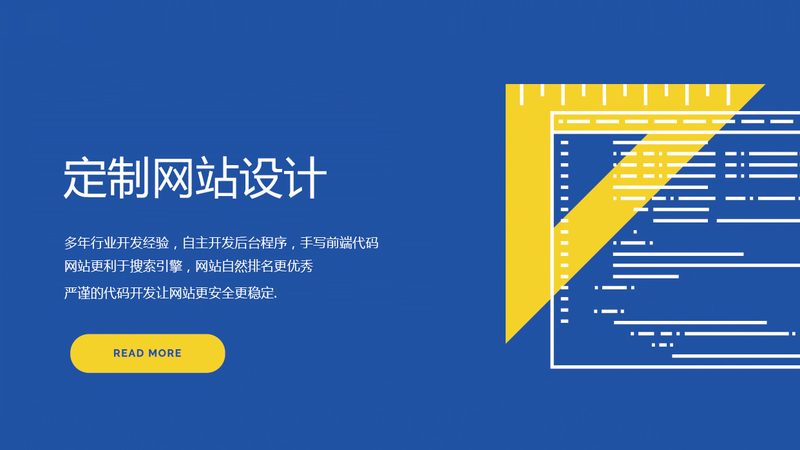 自适应网站与响应式网站：到底差在哪里