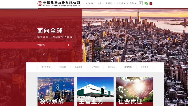 外贸网站设计风格与材质标准解析