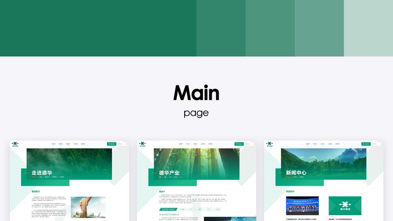 网站建设定制开发：价格构成解析与影响因素