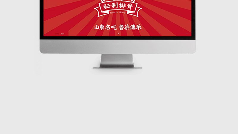 个人网站域名备案注意事项