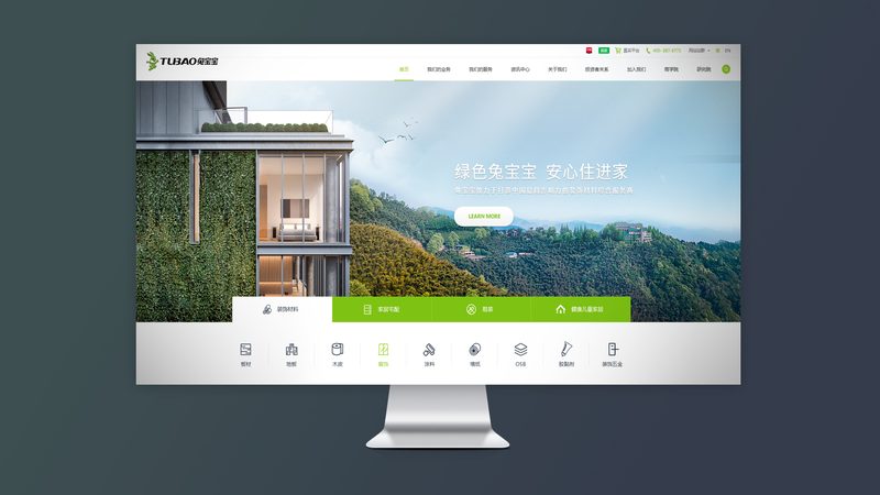 定制网站与模板网站：品牌建设的差异化选择