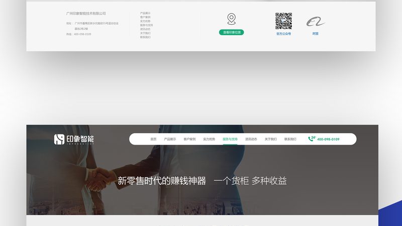 企业官网建设：资质要求揭秘，保障网站安全与合规