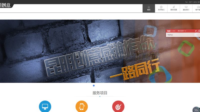 网站制作资质要求：企业合规的必经之路