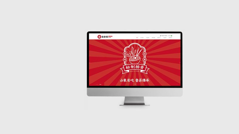 手机网站适配材质选择，先看这五个真实翻车现场