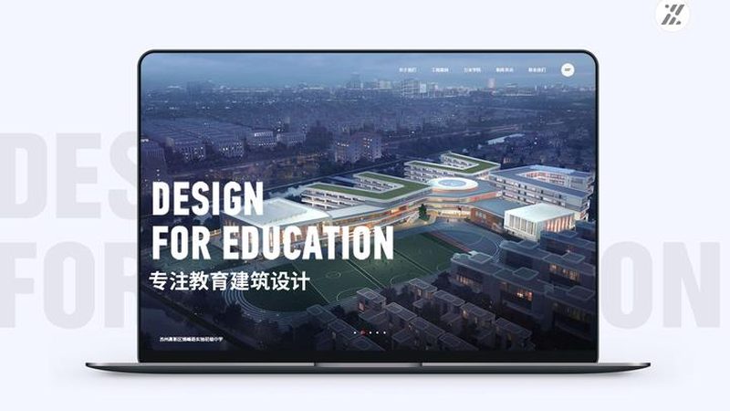 上海门户网站建设：五大关键注意事项揭秘