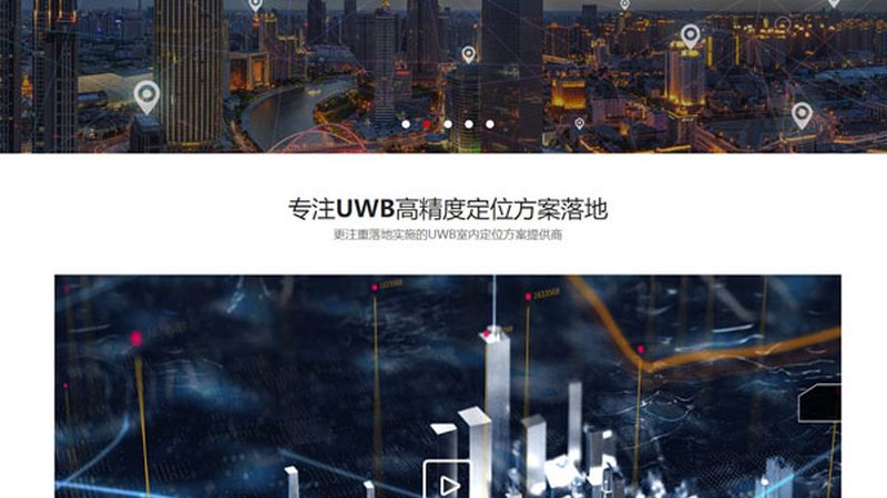 网站建设方案书：企业数字化转型的关键文档