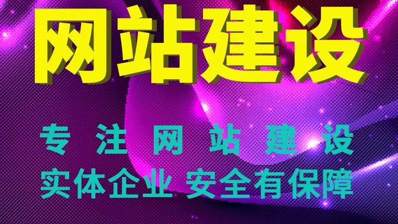 成都SEO建站：避开这些误区，让你的网站更上一层楼