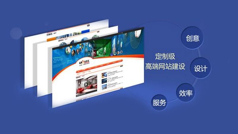 在选择网站开发报价方案时，中小企业主还应关注合规性。以下是一些关键点：