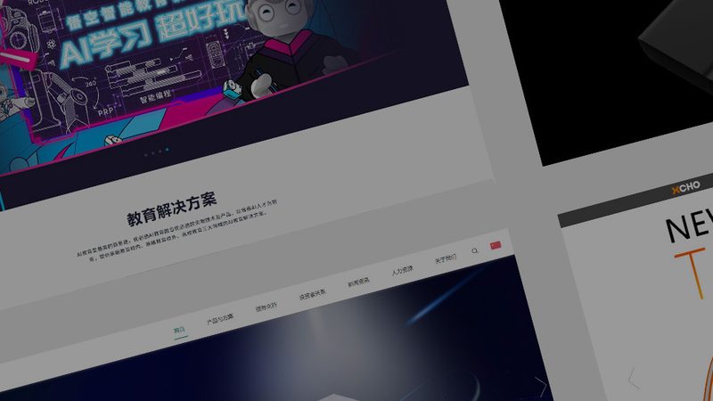 成都建筑行业网站建设推荐